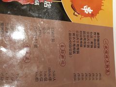 菜单-佰人王串串香(南通路店)
