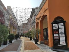 -佛罗伦萨小镇广佛名品奥特莱斯(疏港路店)