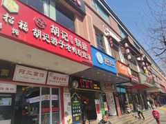 -茶百道(昌里路店)