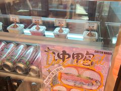 -Catch Bagel(芳草地店)