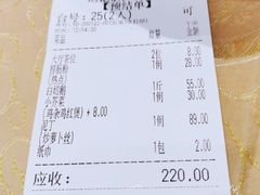 -瑞记湛江鸡饭店·粤西第一鸡(粤垦店)