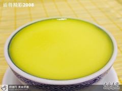 姜汁撞奶-正德顺順德雙皮奶(中信店)