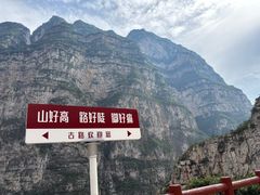 -大渡河峡谷国家地质公园
