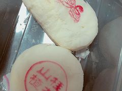 宫廷牛舌饼-富华斋饽饽铺·宫廷糕点·伴手礼(护国新天地店)