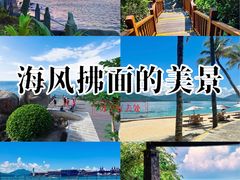 -海南分界洲岛旅游区