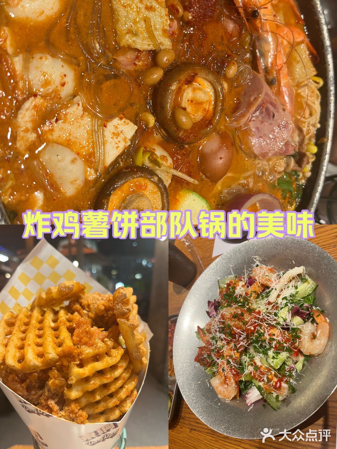 网红韩料不愧是你