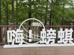 -双山岛