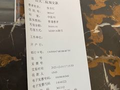 -山西医科大学第二医院(院本部)