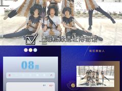 -上海崧泽遗址博物馆