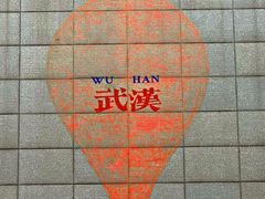 -武汉美术馆(汉口馆)