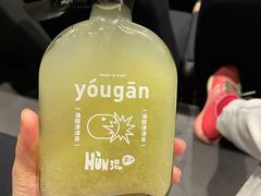 -混果汁(福田领展中心城店)