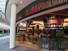 门面-食通天美食广场(华润万象城店)