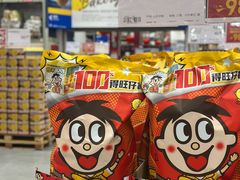 -麦德龙(闵行店)