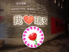 -八角饮楼(虹桥店)