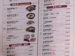 菜单-大碗先生(万家丽店)