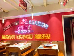 -龙虾当家·大排档(红谷滩五中店)