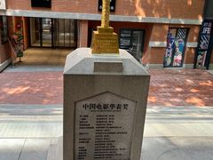 -西安电影制片厂