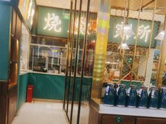 -顺粤楼·粤菜·点心(融创茂店)