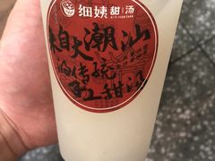 -一心甜汤(丹凤街店)