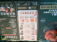 菜单-集渔·泰式海鲜火锅(太原里店)