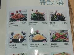 菜单-尚桥缘过桥米线(北京长安天街店)