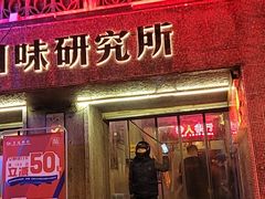 门面-文和友老长沙龙虾馆(化龙池店)