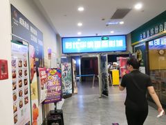 -时代华纳国际影城(鹏晖广场店)