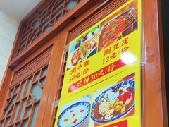 -刘信牛羊肉小炒泡馍(回民街店)