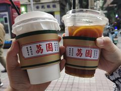 -荔園 LaiYuen