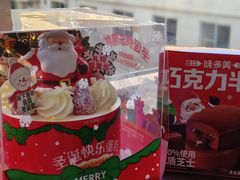 -味多美蛋糕(看丹桥店)
