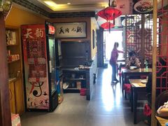 -西安味道(幸福路店)