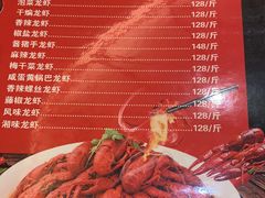 菜单-御苑宾馆-中餐厅