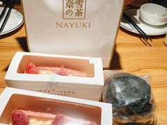 -奈雪的茶(天河城店)