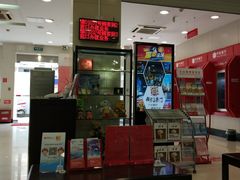 -中信银行(南京湖南路支行)