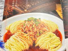 -川香鼎盛·川府家宴商务宴请(市桥富华总店)