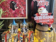 -布拉格餐厅· 中欧捷克菜(全国首店)