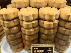 -稻香村(苏州街店)