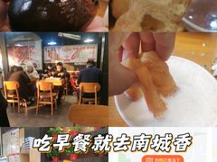 -南城香·饭香串香馄饨香(富丰桥店)