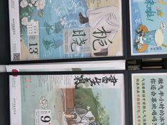-茶颜悦色(米粉街店)