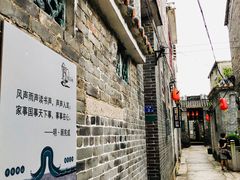 -烟桥古村