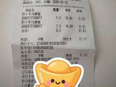 -Olé精品超市(上海港汇恒隆店)