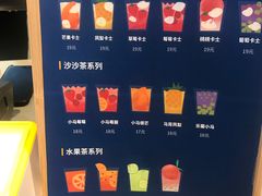 -春丽小马(济南恒隆广场店)