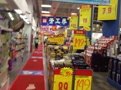 -百安居装修设计中心(海珠店)