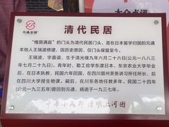 -袁记花椒鸭