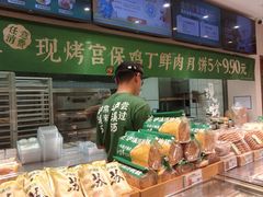 -泸溪河桃酥(湖滨银泰in77店)