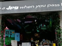 门面-JPG coffee(广州体育西店)