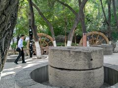 -水磨沟公园