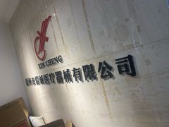 -温州博物馆