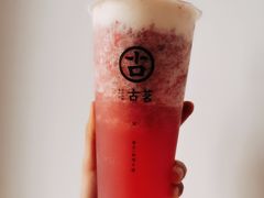 -古茗(开化临湖路店)