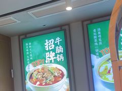 -谷田稻香·砂锅菜(元洪店)